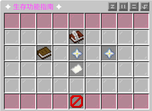 帮助首页截图