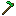 锄